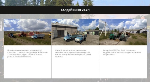 FarmingSimulator2015Game 2015-10-08 23-46-27-79
