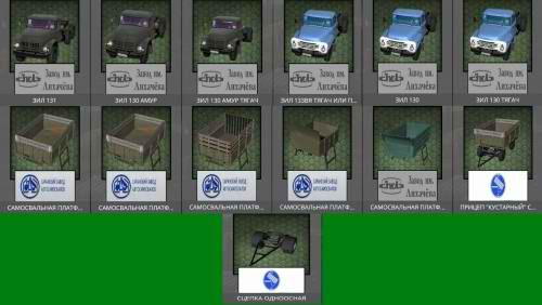 ZIL PACK FS 2015