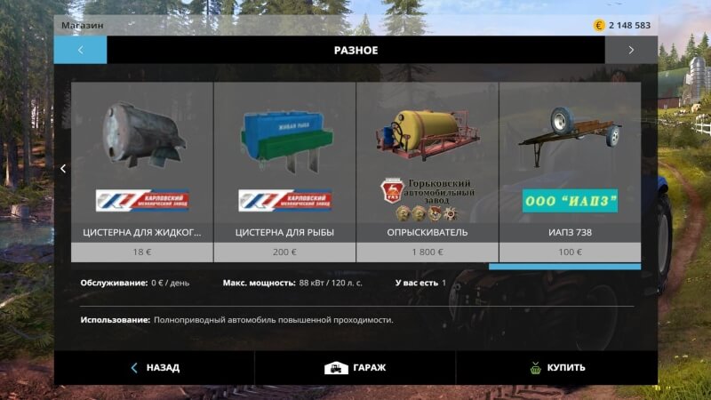 Gaz pack 4